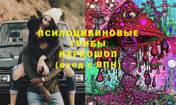 экстази Верхнеуральск