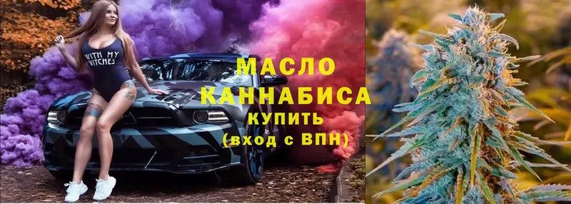 магазин    Ельня  ТГК вейп 